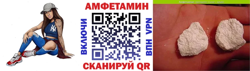 Amphetamine VHQ  гидра ССЫЛКА  Никольское 