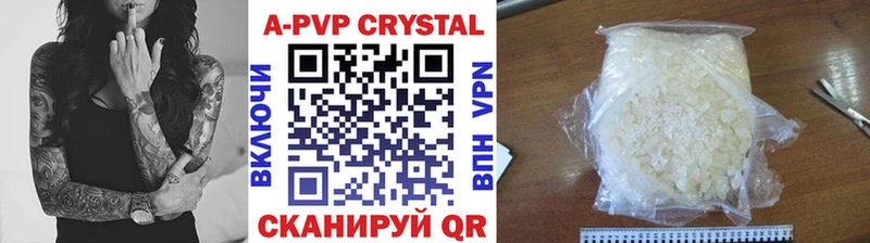 закладка  Никольское  Alpha-PVP СК КРИС 