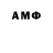 MDMA кристаллы Andrey Sav