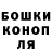 Канабис семена A Malevolent