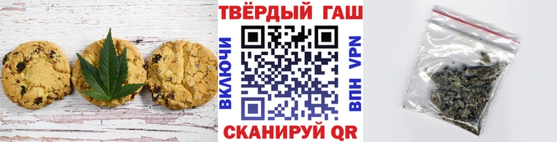 Canna-Cookies конопля Никольское