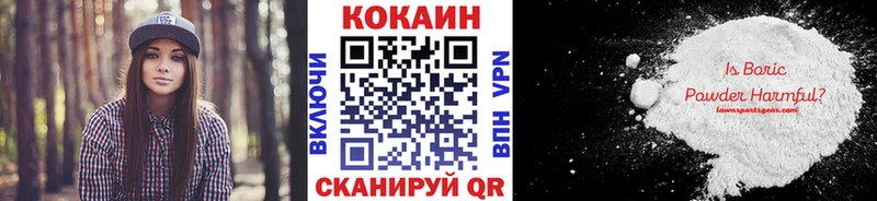 COCAIN 97%  Никольское 