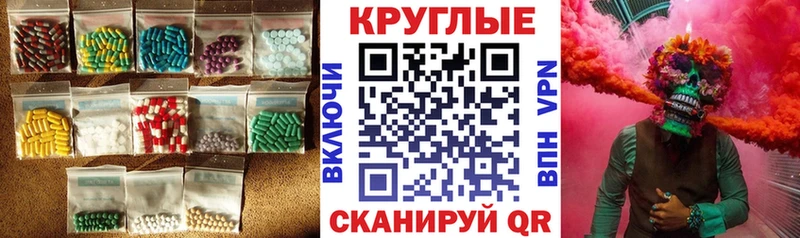 OMG продажа наркотиков Никольское Экстази Punisher