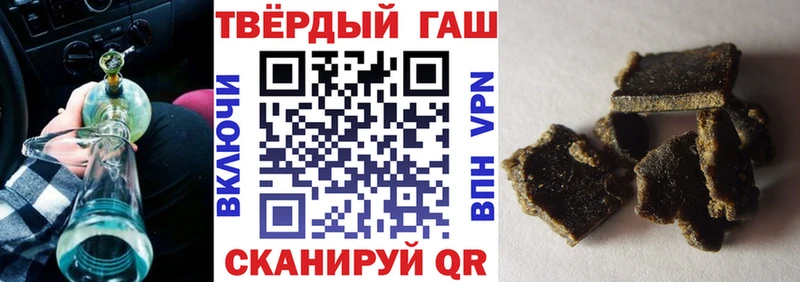 ссылка на мегу ССЫЛКА  Никольское  ГАШ ice o lator  наркота 
