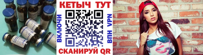 КЕТАМИН VHQ  Никольское 