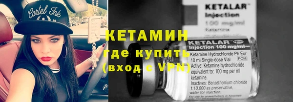 ГАЛЛЮЦИНОГЕННЫЕ ГРИБЫ Арсеньев
