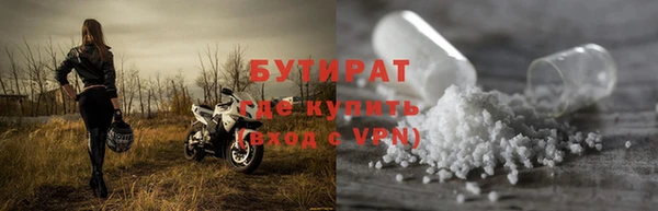 ГАЛЛЮЦИНОГЕННЫЕ ГРИБЫ Арсеньев