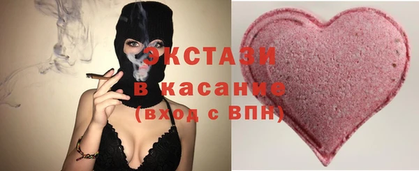 меф VHQ Армянск