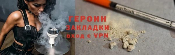 героин Покров