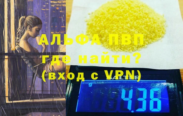 меф VHQ Армянск