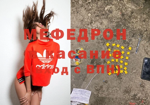меф VHQ Армянск