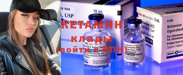 меф VHQ Армянск