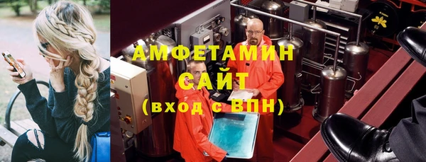 меф VHQ Армянск