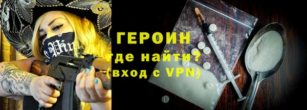 меф VHQ Армянск