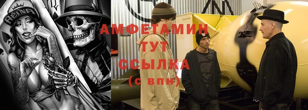 меф VHQ Армянск