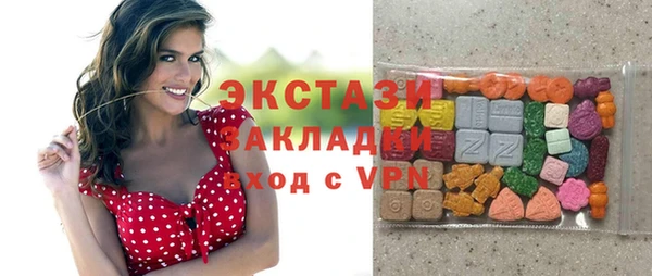 меф VHQ Армянск