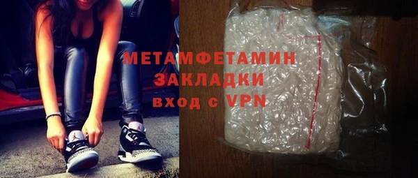 меф VHQ Армянск