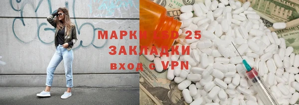 меф VHQ Армянск