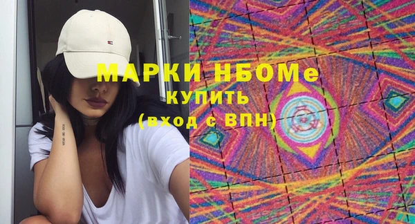 ГАЛЛЮЦИНОГЕННЫЕ ГРИБЫ Арсеньев