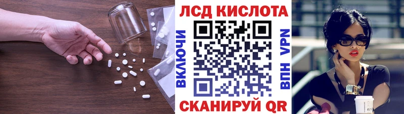 LSD-25 экстази ecstasy  Никольское 
