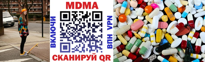 МДМА Molly  как найти наркотики  Никольское 