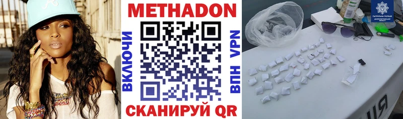 даркнет какой сайт  Никольское  МЕТАДОН methadone 