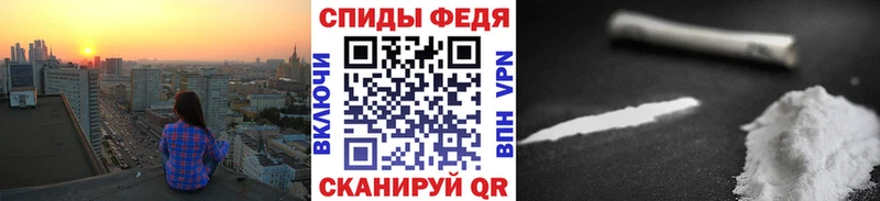 МЕТАМФЕТАМИН кристалл купить наркоту mega Никольское