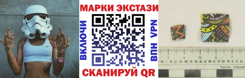 где купить наркоту  Никольское  Марки 25I-NBOMe 1500мкг 