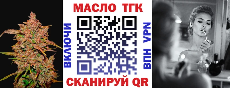 хочу   Никольское  Дистиллят ТГК вейп 
